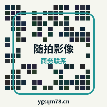 品牌