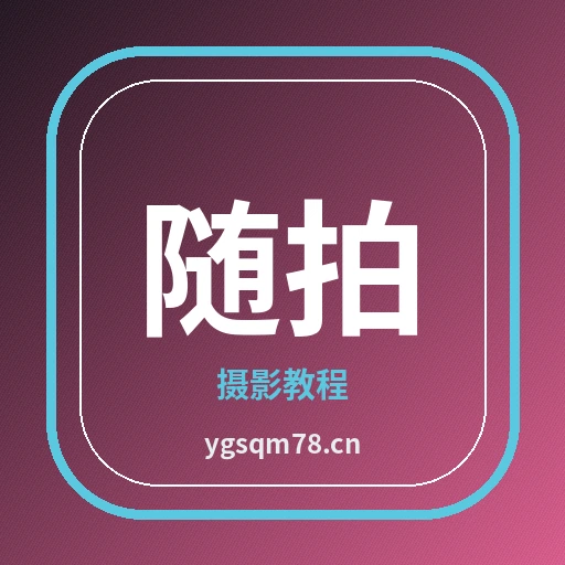 品牌